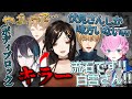 【にじさんじ】1vs4のはずがいつの間にか3vs2になるDbD【エクス・アルビオ/白雪巴/伏見ガク/黛灰/夕陽リリ】