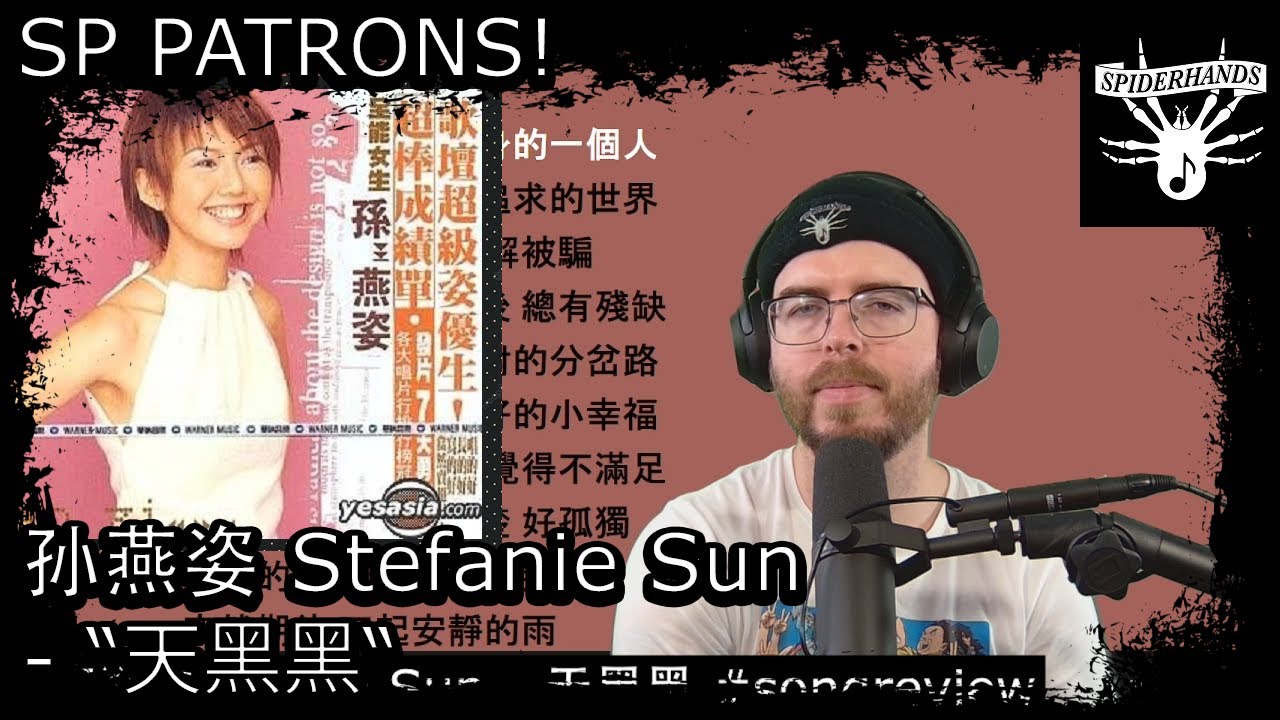 A wonderful piano/vocal performance :D | SP PATRONS Alan Sun + 孙燕姿 ...