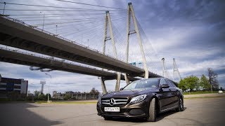 Сколько ? Стоит ли брать Mercedes w205!?