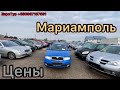 Цены на БЮДЖЕТНЫЕ авто от 500-1500€ в Литве. #ЕвроТур 2020