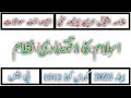 Aiou | BS | Course Code 1913 | Important Question | Spring 2025 | OWC Academy