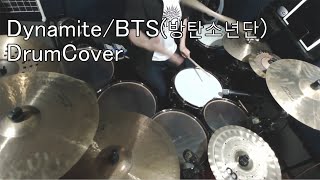 【DrumCover】Dynamite/BTS (방탄소년단) 【叩いてみた】