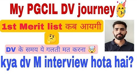 PGCIL APPRENTICESHIP 1st merit list kab aaygi! my PGCIL dv journey 👷#powergrid #pgcilrecruitment