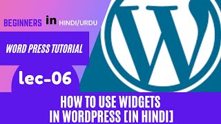 Step-by-Step Wordpress Widgets Tutorial |Orasoft Trainings