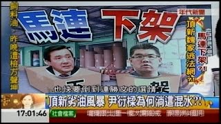 10172014 年代向錢看