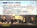 聖路加GENERAL＜内分泌疾患＞ サンプル動画① - 臨床医学チャンネルCareNeTV