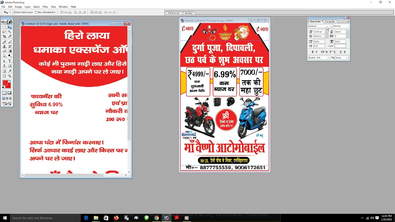 How to make Handbill Design YouTube