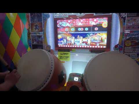 【太鼓の達人 ニジイロver.】GERBERA 全良