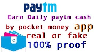 Earn daily paytm cash by Pocket money apps real or fake. 100% proof - 2017 screenshot 1