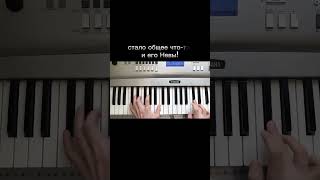 Москва - Нева - Валерий Сюткин #2025 #piano #музыка #music #fyp  #viralvideo