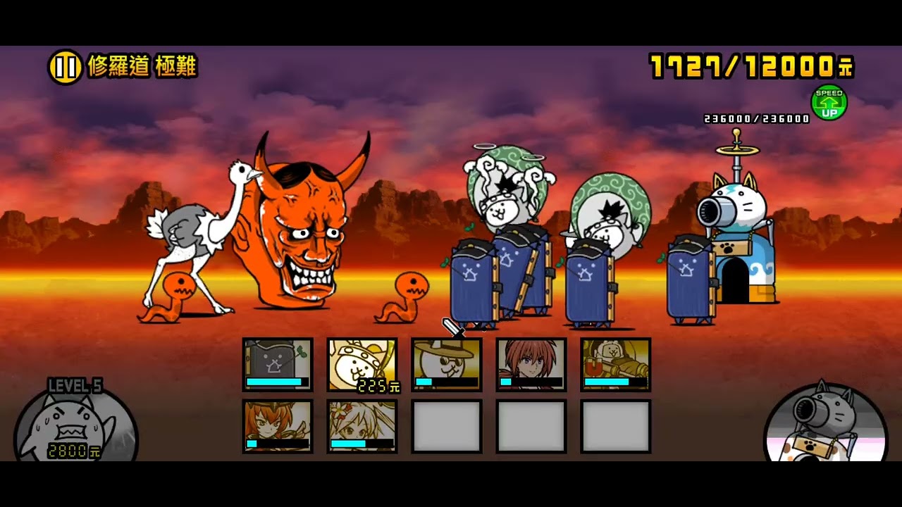 貓咪大戰爭 深淵關卡 地獄門 x 5