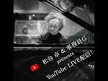 松谷卓 事務員G Youtubeライブ配信 松谷卓 事務員G Youtubeライブ配信