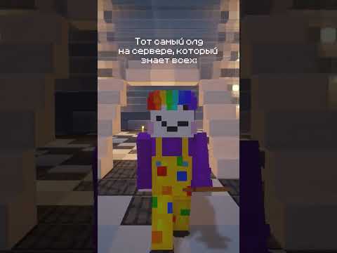 Заходи на наш приватный сервер Minecraft - https://mousemc.ru #minecraft #shorts