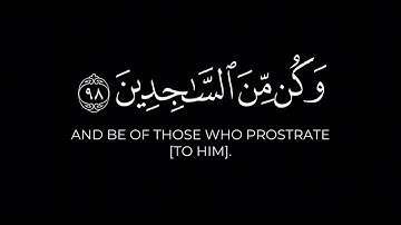 ولقد نعلم انك يضيق صدرك |عبد الباسط عبد الصمد كروما شاشة سوداء قرآن كريم #كرومات_قرآن #اكسبلور