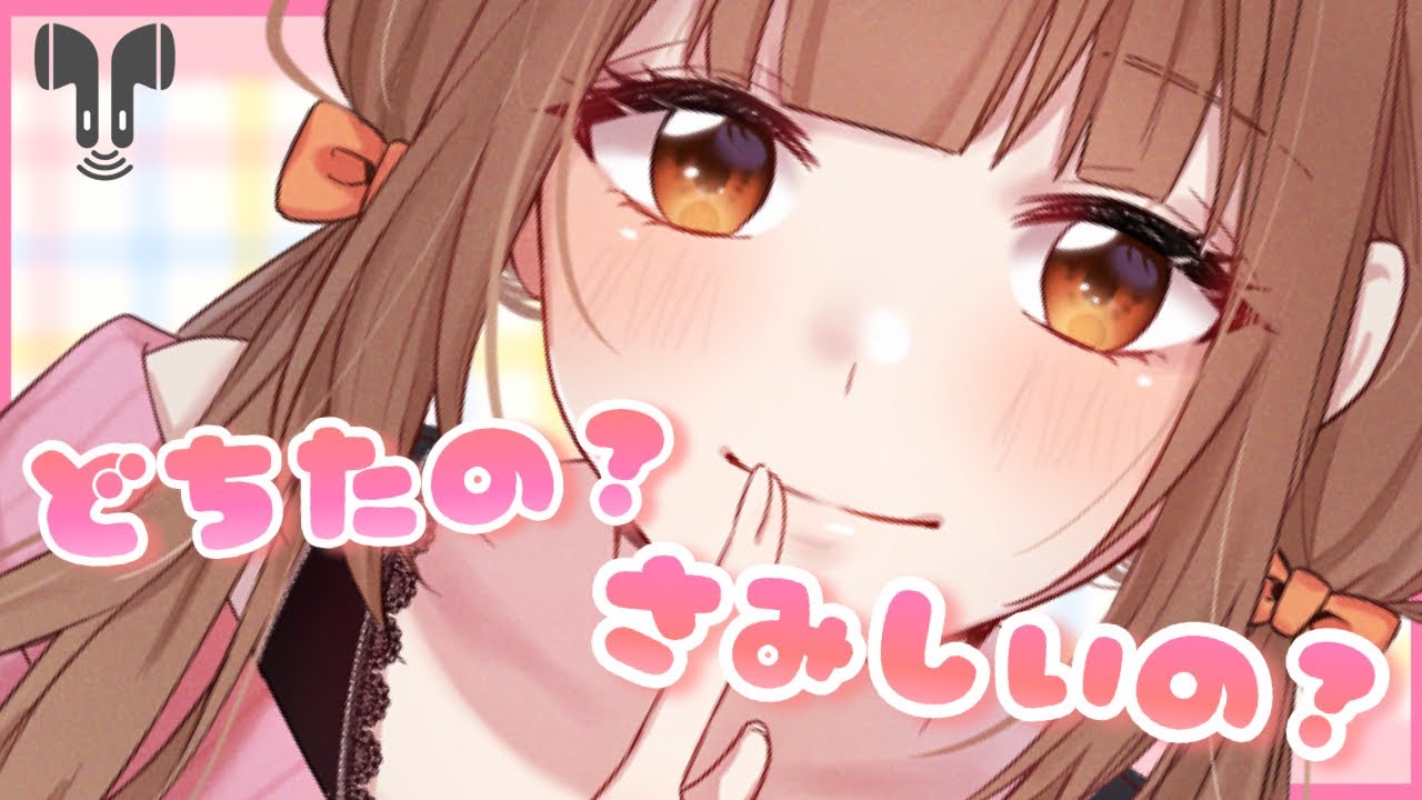 【ASMR】甘えてきた彼氏をたくさんよちよちする彼女【シチュエーションボイス】【立体音響】【男性向け】