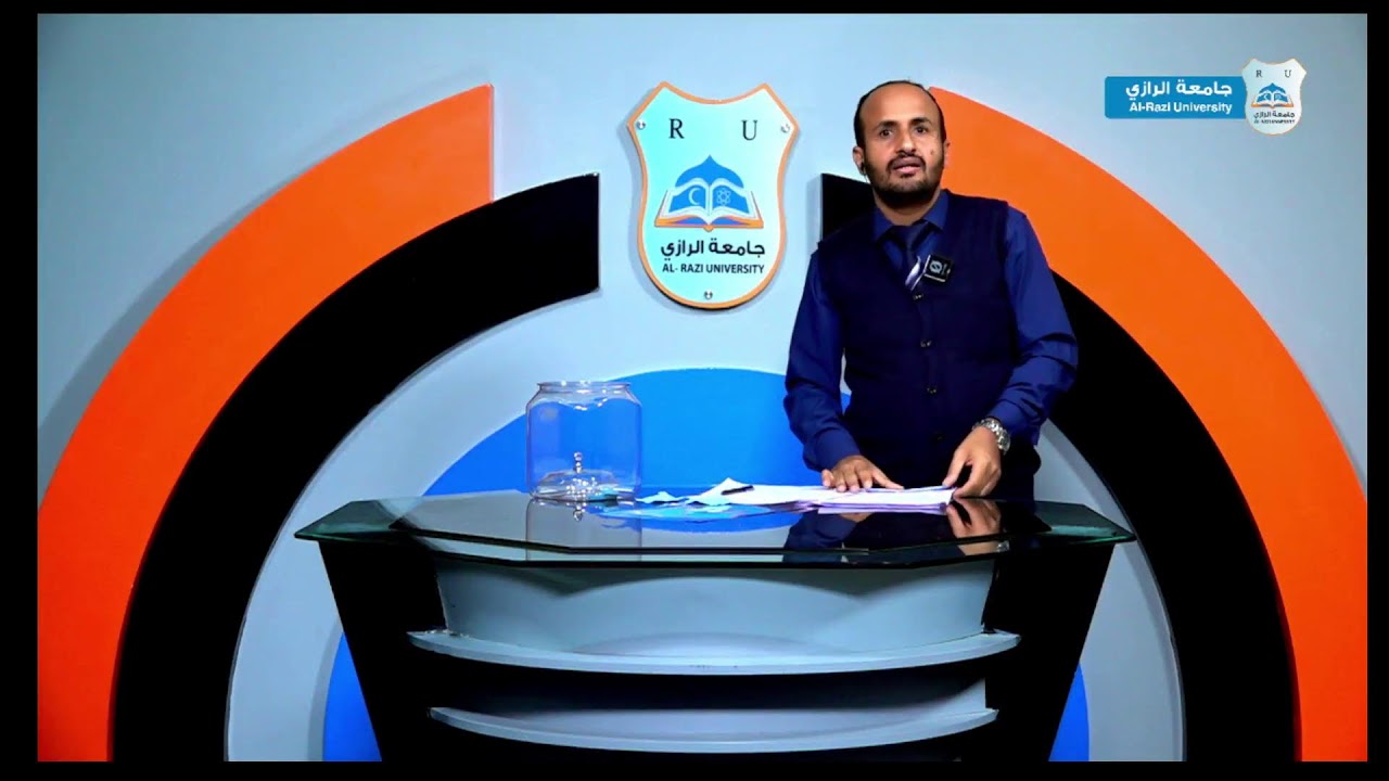 برنامج الرازي في رمضان الحلقة الرابعة