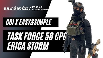 แกะกล่องรีวิว CBI x Easy&Simple Task Force 58 CPO Erica Storm