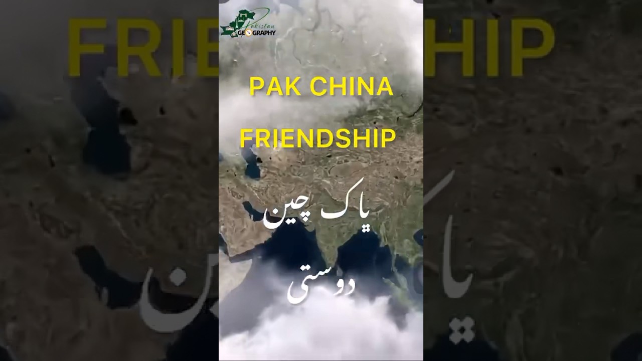 Pak-China Dosti | CPEC and Friendship of Pakistan and China |