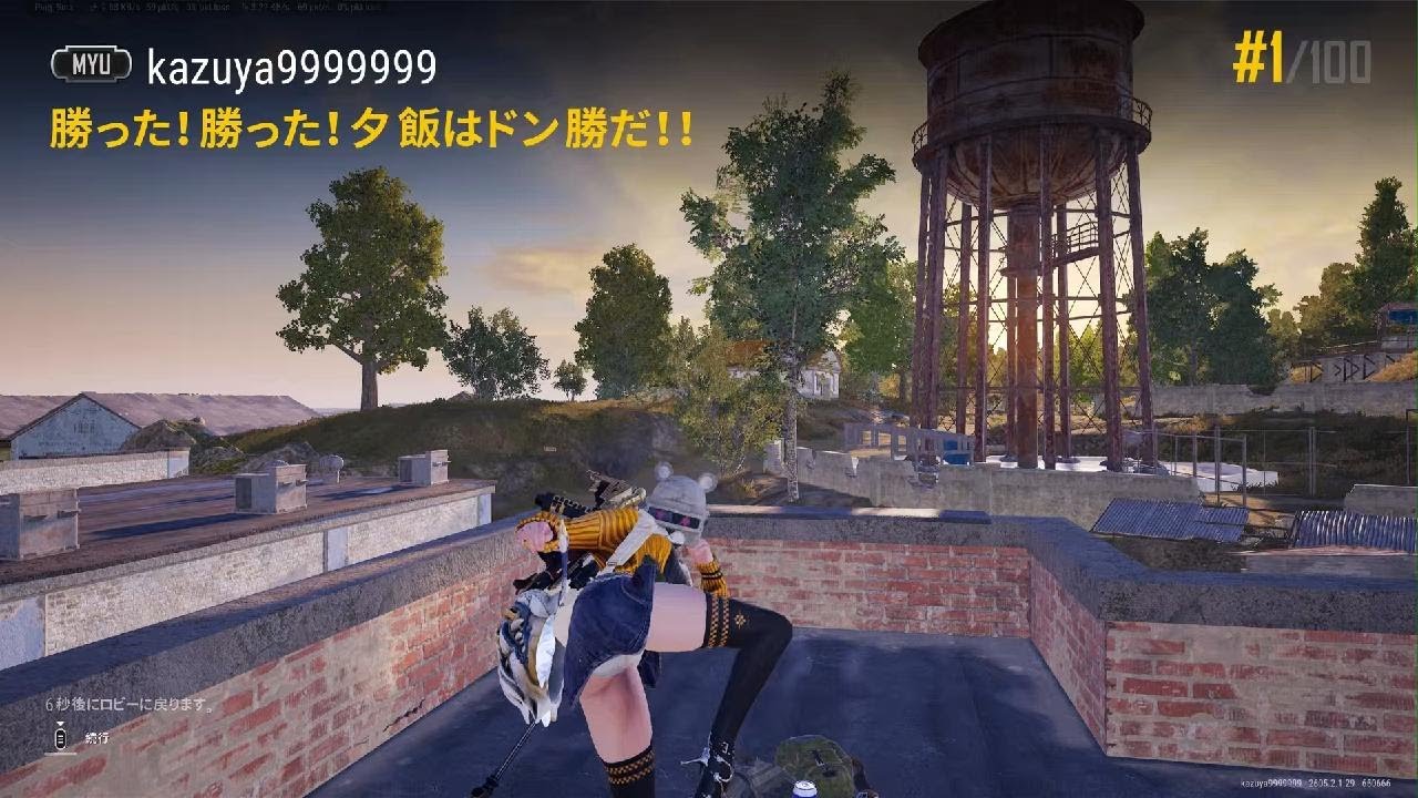 PS5 Pro版PUBG】シーズン41で90回目、通算8284回目のドン勝取ったど