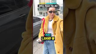 18년차 스타일리스트의 데일리룩⁉️(feat.앨리스펑크 지못미..)