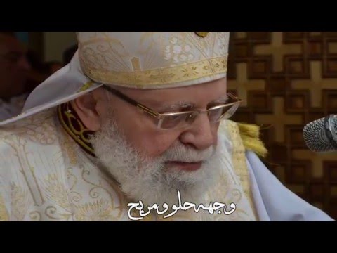 مديح ابونا بيشوى عبد المسيح