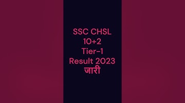 SSC CHSL 10+2 Tier 1 Result 2023  जारी | SSC CHSL Tier 1 Result 2023 Kaise Dekhe? | #exam #meritlist
