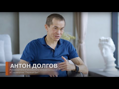 ТИЗЕР интервью |