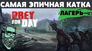 видео Скачать How to Survive– Apocalypse,Lone Survivor Last day [мод: много денег] на андроид