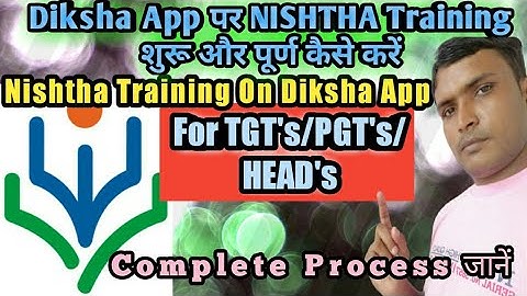 How to join Nishtha Course on Diksha || How to complete Nishtha Course on Diksha App