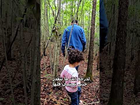 تركنا المدينة و اجينا على جبال الريف نبني بيتنا لحالنا امريكا