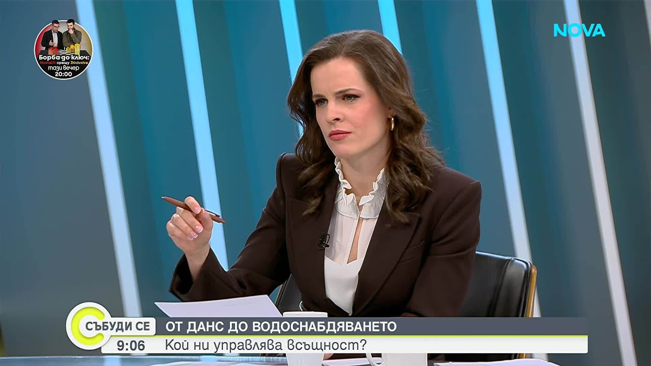 Израел атакува Иран: Отражение върху България и политически анализи