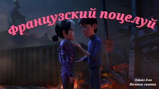 картинка: заказ для 