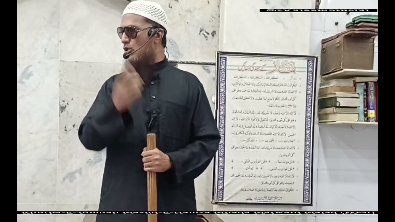 Awfū bil-‘uqūd By Shaikh Abdullah Al Kofi اوفوا بالعقود وعدے پورے کرو! قرآن کا زبردست پیغا