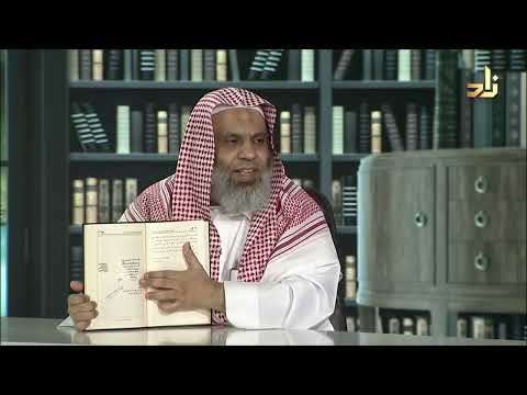 القواعد الحسان المتعلقة بتفسير القرآن عبد الرحمن السعدي