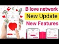 B Love network New Big Update | B Love Network Se Paise kaise kamaye | B Love Team WhatsApp Group