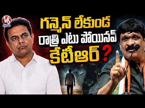 Mynampally Hanumanth Rao Sensational Comments On KTR | V6 News - V6NEWSTELUGU