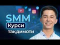 SMM kursi taqdimoti | Otabek Hoshimov