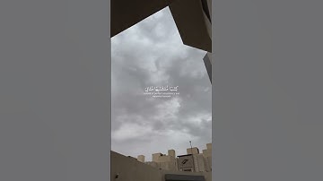 سورة الزمر الاية [23-22]لي شيخ #محمد اللحيدان #قرآن