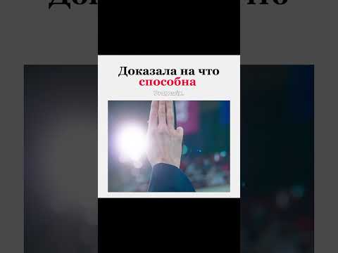 Доказала на что способна 🔥/дорама: Двадцать пять,двадцать один