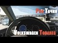 Обзор Фольксваген Туарег 3,2, стоит ли покупать Volkswagen Touareg