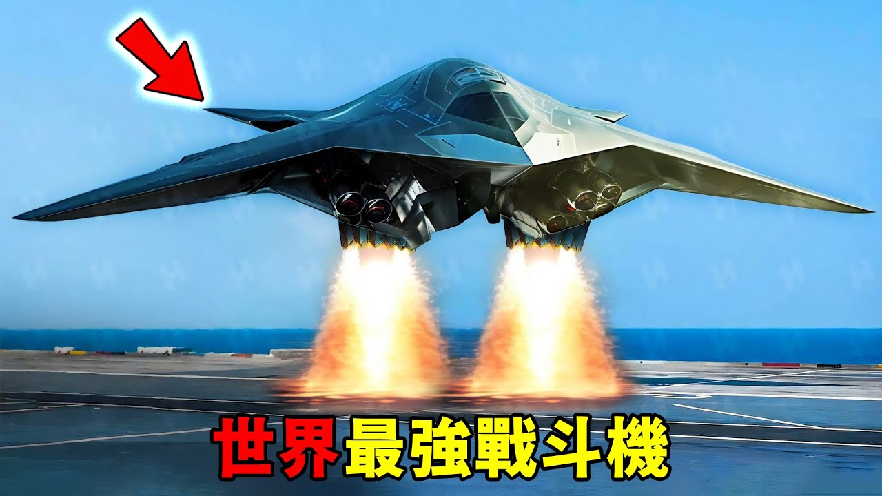 全世界最強的十大戰鬥機！殲-20遭韓國KF-21挑釁？第一名燒光4000億，缺點卻離譜到笑！