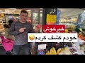چرا گوسفند ها در آلمان دنبه ندارند چرا گوسفند ها در آلمان دنبه ندارند