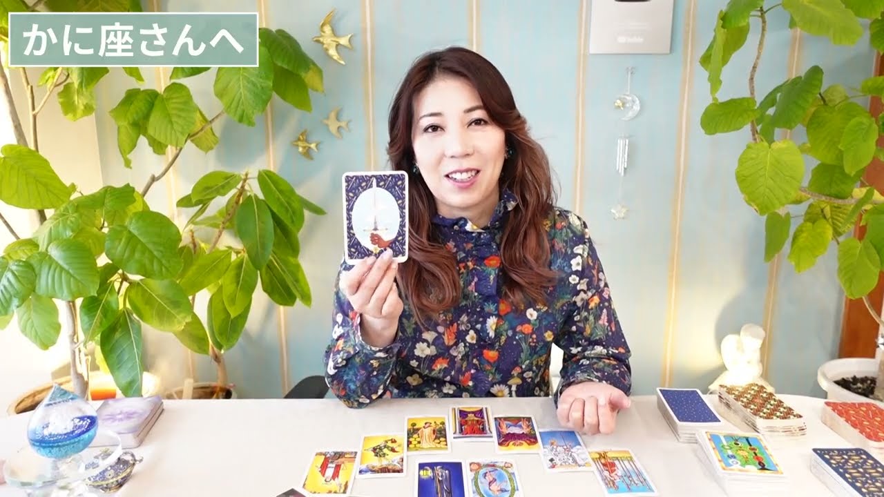 ♋️かに座さんへ【2026年3月前半】ニュートラルから、新しい始まりへ⭐️占星術&タロット