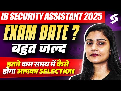IB Security Assistant 2025 Exam Date? | IB SA Exam Date 2025 | IB Security Assistant New Update