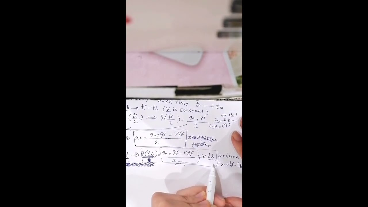محاضرة (2) الجزء الثالث Robotics :path and trajectory (trajectory planning) LSPB