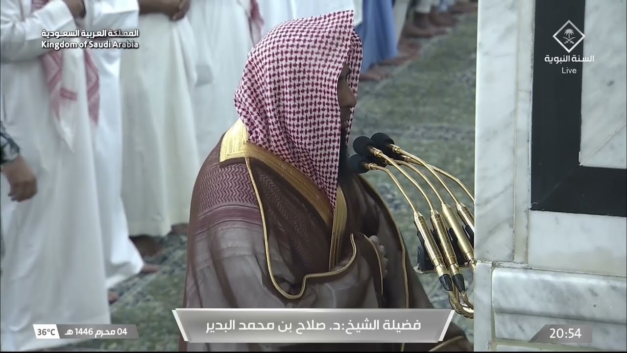 صلاة العشاء للشيخ صلاح البدير 4 محرم 1446هـ