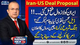 Iran US Deal Proposal | Mohsin Naqvi in Iran | Russia, China Warns Trump  |Nadeem Malik Live