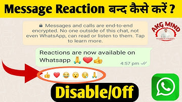 WhatsApp Message Reactions Disable Kaise Kare ? WhatsApp Message Reactions Off Kaise Kare ? Akg Mind
