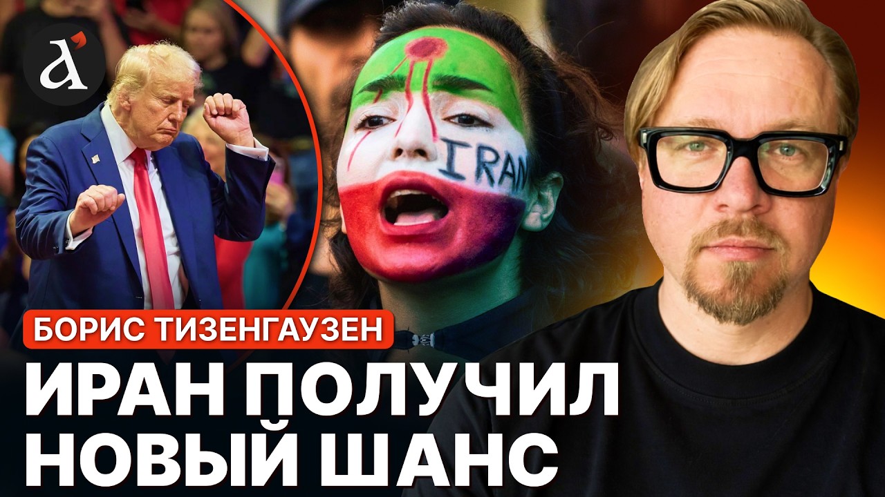 💥ТИЗЕНГАУЗЕН: руки зачесались – Трамп готовится РАЗНЕСТИ Иран! Хаменеи успеет сбежать?