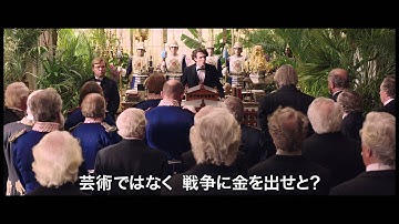 『ルートヴィヒ』映画オリジナル予告編